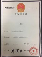 Hongjin trademark certificate certificate of Dongguan Hongjin Test Instrument Co., Ltd. – certificate photo, supplier certificates section