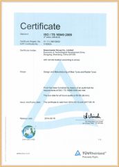 ISO16949 certificate of Qingdao Greenmaster Industrial Co., Ltd. – certificate photo, supplier certificates section