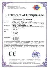 CE certificate for kids bike certificate from Hebei Leyou Bicycle Co., Ltd.