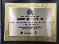 MIC Certification certificate from SHANGHAI FENGYE BIOLOGICAL TECHNOLOGY CO., LTD.