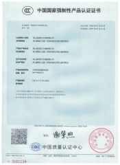 CCC certificate from SHANDONG DERUN VEHICLE CO., LTD
