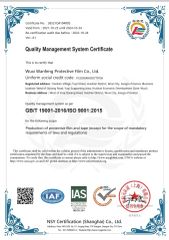 ISO9001 certificate from Wuxi Wanfeng Protection Film Co., Ltd.