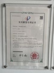 Automatic Gluing Device for Bottom of Paper Bags certificate from Enping Desheng Intelligent Technology Co., Ltd