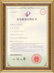 Patent certificate from Shenzhen Lantong Precision Technology Co., Ltd