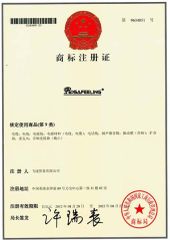 Trademark certificate from ROSAFEELING INDUSTRIES INC LIMITED