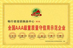 Certificates certificate from Shijiazhuang ChiChong Supply Chain Management Co., Ltd.