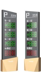 Horizontal Wide Angle LED Parking Display for Entry Gate Origin China Warranty 1 Year Size Large Size Trademark FUJICA Model NO. - Image 4