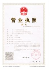 xuchang credit certificate from Xuchang Zhufeng Insulation Material Co., Ltd.