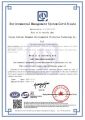 Certificates certificate from Stardynamic Power Equipment (Fuzhou) Co., Ltd.