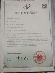 Letter patent for Face mask certificate of Zhejiang Deheng Machinery Co., Ltd. – certificate photo, supplier certificates section