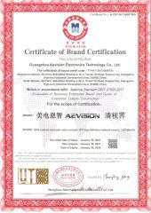 Certificate of Brand Certification certificate from Guangzhou Aevision Electronics Technology Co., Ltd.