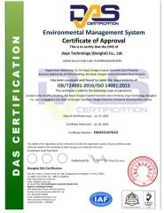 DAS certificate of Jiaye Technology (Dongtai) Co., Ltd. – certificate photo, supplier certificates section