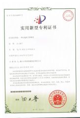 Patent for Utility Models certificate from Foshan Better Technology Co., Ltd.