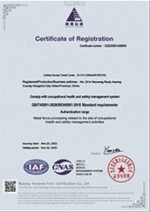 Our certificates certificate from Balance(Shandong) Furniture and Home Material Co., Ltd