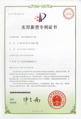 CERTIFICATE certificate from Suzhou Goodroller Machinery Co., Ltd.