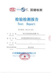 Product Inspection Report certificate from Weifang New Thinking Environmental Protection Technology Co., Ltd