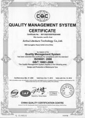 ISO9001 certificate from Anhui Liteduro Technology Co., Ltd.