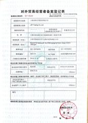 License Photo certificate from Jzf Trading Co., Ltd.