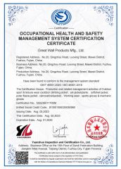 Certificates certificate from Great Wall Products Mfg., Ltd.