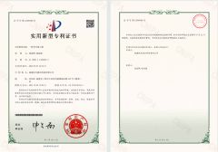 Utility Model Patent certificate from Fujian Gui Comm-Tech Co., Ltd.
