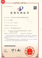 Certificates certificate of Globalwell Trading Co., Ltd – certificate photo, supplier certificates section