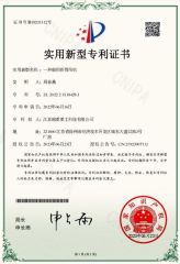 Marine folding boom crane certificate from Jiangsu Sui Zhong Heavy Industry Technology Co., Ltd.