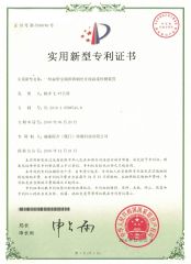Utility Model Patent certificate from Shenzhen Taijin Precision Instrument Co., Ltd
