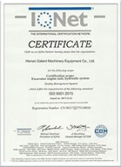 Certificates certificate from Henan Gallant Mechanical Equipment Co., Ltd