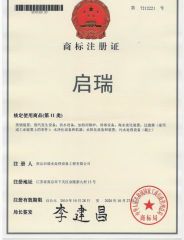 Trade Mark Registration Certificate I certificate from Nanjing Qirui Water Treatment Equipment & Engineering Co., Ltd.