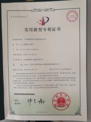 Container Spreader Patent Cert certificate from Jiangsu Qunshuo Heavy Industry Equipment Co., Ltd.