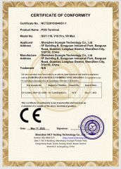 SGT-D2 certificate from Shenzhen Scangle Technology Co., Ltd.