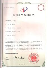 Children orthopedic sole certificate from Grace Guangzhou Health Shoes Co., Ltd.
