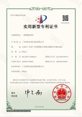 An intelligent folding boom crane certificate from Guangzhou Zhuofeng Automation Equipment Co., Ltd.