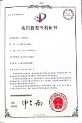 Certificates certificate of Zhejiang Newsun Machinery Technology Co., Ltd. – certificate photo, supplier certificates section
