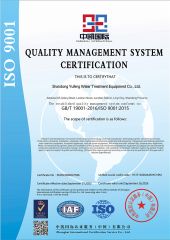 Quality Management System Certificate certificate from Shandong Yufeng Water Treatment Equipment Co., Ltd.