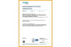 ISO27001 certificate from Foshan Suntek Technology Co., Ltd.