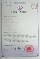 Patent Certificate 3 certificate from Plenty Harvest Manufacturing Limited