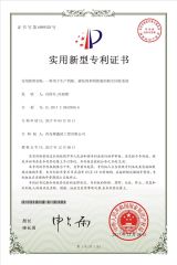 a dust recovery system for the production of tungsten powder, tungsten carbide and ferrotungsten certificate from Qingdao Hesiway Industrial Co., Ltd.