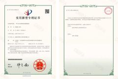 Patent For Linear rainproof and soundproof silencer certificate from Shenzhen Noise Control Co.,Ltd