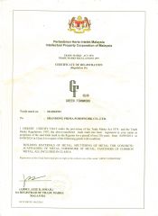 trade mark certificate from Shandong Prima Construction Formwork Co., Ltd.