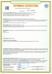 EAC certificate of HENAN NYBON MACHINERY CO., LTD. – certificate photo, supplier certificates section