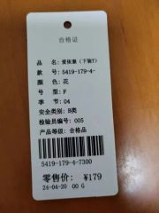 Clothing Label Printing Hang Tag UV Printing Machine High Speed - Image 3