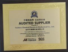 SUPPLIER certificate from Taizhou Classical Electric & Mechanical Co., Ltd.