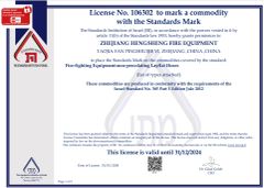 SII certificate from Shaoxing Ascend Import and Export Co.,Ltd.
