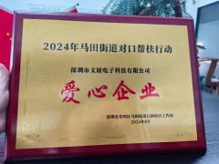 Enterprise certificate display certificate of Shenzhen Tuoxing Electromechanical Equipment Co., Ltd. – certificate photo, supplier certificates section