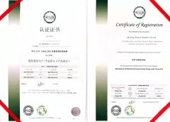 IATF 16949:2016 certificate from XINXIANG EVSENT RADIATOR CO., LTD.