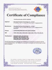 Certificate certificate from Wuxi Funa Network Technology Co., Ltd.