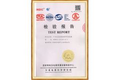HXGN -12/125-31.5 Test Roport certificate from Qingdao Hengfengyou Electrical Engineering Co., Ltd.