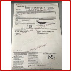 Insurance Policy certificate of Qingdao Hengcheng Steel Co., Ltd. – certificate photo, supplier certificates section