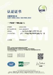 Certificates certificate from Qingdao Yibolan Machinery & Equipment Co., Ltd.